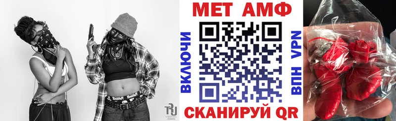 Amphetamine Розовый  Лесозаводск 