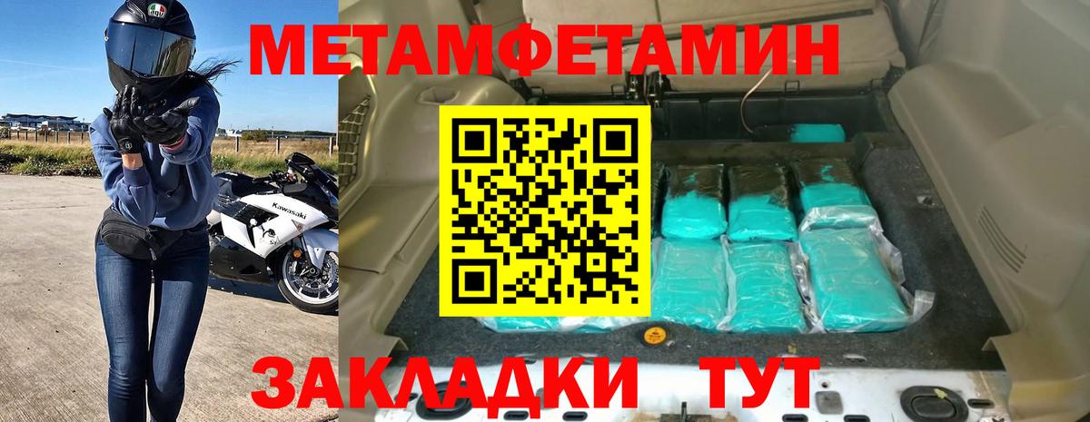 АМФЕТАМИН Premium Лесозаводск