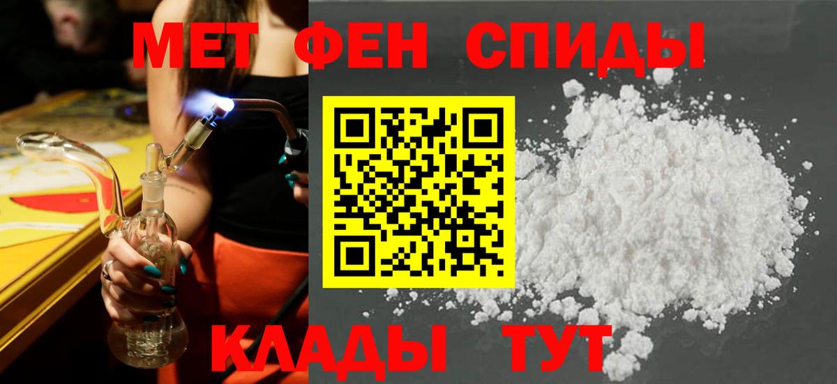 Лесозаводск  Амфетамин VHQ  АМФЕТАМИН  Вход с VPN 