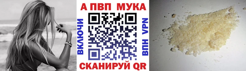 где найти наркотики  mega ССЫЛКА  Альфа ПВП СК КРИС  Лесозаводск 