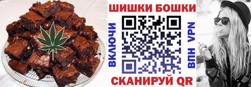 блэк спрут ссылки  Лесозаводск  Cannafood конопля 