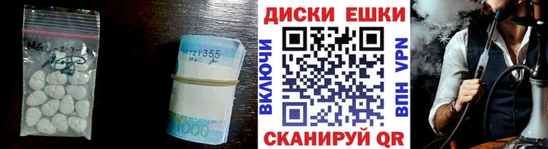 Экстази 280 MDMA  гидра онион  Лесозаводск 