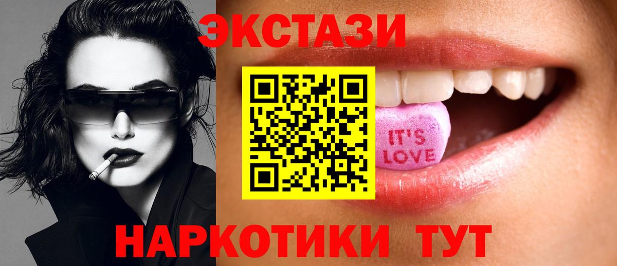 Ecstasy ешки  Экстази бентли  Вход с VPN  Лесозаводск 