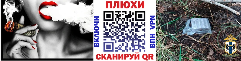 ГАШИШ Cannabis  ОМГ ОМГ зеркало  Лесозаводск 