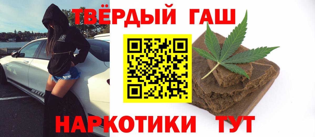Лсд 25  Лесозаводск  Вход с VPN  Гашиш  COCAIN  Марихуана  МЕФ кристаллы  Каннабис 
