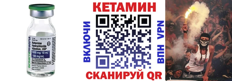 Кетамин ketamine  гидра tor  Лесозаводск  продажа наркотиков 