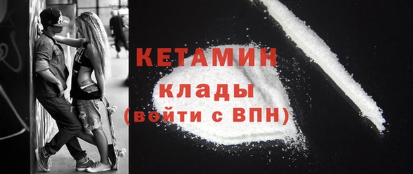 2c-b Ладушкин