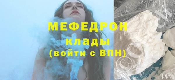 тгк Магадан