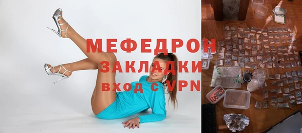мет Магас
