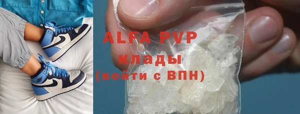 apvp Лиски