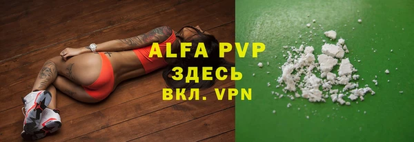 амфетамин Лабытнанги