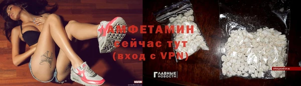 бутират Галич