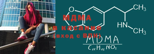 амфетамин Лабытнанги