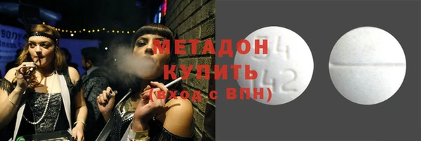 2c-b Ладушкин