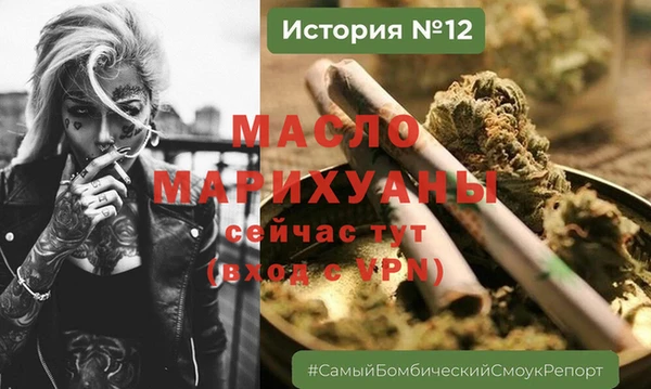тгк Магадан