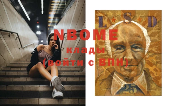 мет Магас