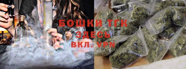 мет Магас