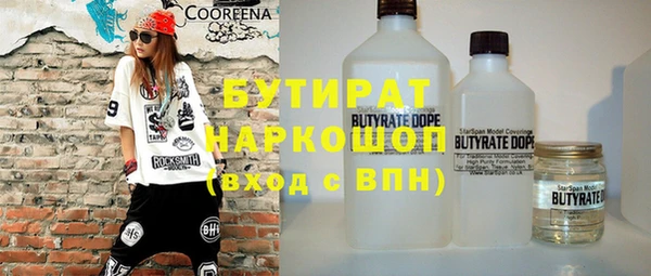 мет Магас