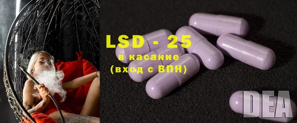 тгк Магадан