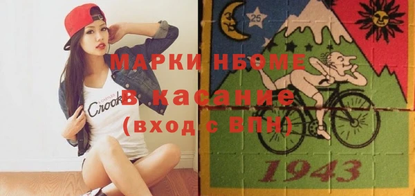 кокс Лихославль
