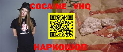 герыч Лесосибирск