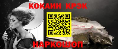 ГАЛЛЮЦИНОГЕННЫЕ ГРИБЫ Ливны