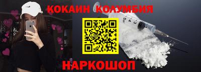 герыч Лесосибирск