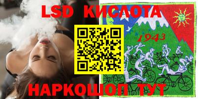 гидропоника Ликино-Дулёво