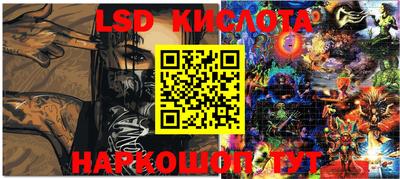 герыч Лесосибирск