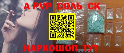 герыч Лесосибирск