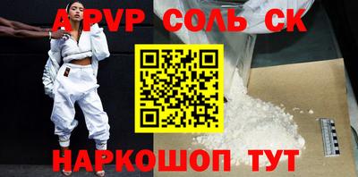 герыч Лесосибирск