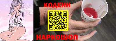 ГАЛЛЮЦИНОГЕННЫЕ ГРИБЫ Ливны
