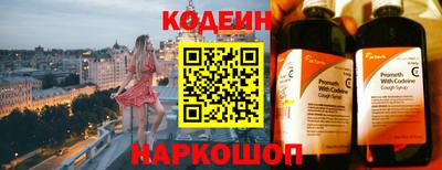 ГАЛЛЮЦИНОГЕННЫЕ ГРИБЫ Ливны