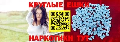 ГАЛЛЮЦИНОГЕННЫЕ ГРИБЫ Ливны