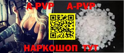 ГАЛЛЮЦИНОГЕННЫЕ ГРИБЫ Ливны