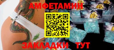 ГАЛЛЮЦИНОГЕННЫЕ ГРИБЫ Ливны