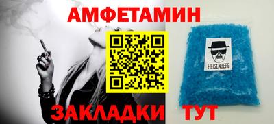 герыч Лесосибирск