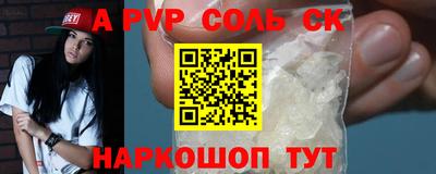 герыч Лесосибирск