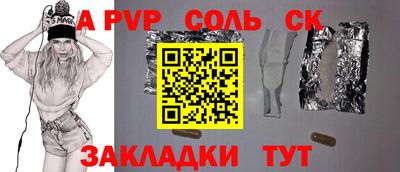 герыч Лесосибирск