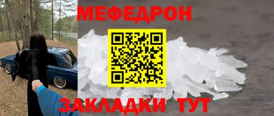 герыч Лесосибирск