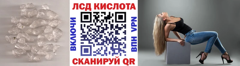 ЛСД экстази ecstasy Лесозаводск