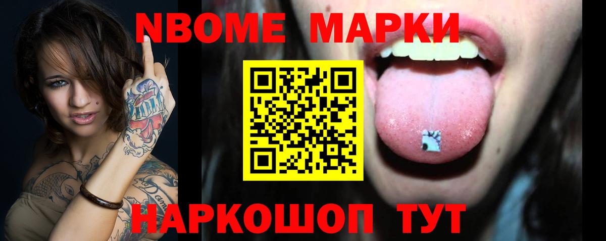 Лесозаводск  Лсд 25 экстази ecstasy  ЛСД экстази  LSD-25 экстази ecstasy  блэк спрут ONION  Вход с VPN 