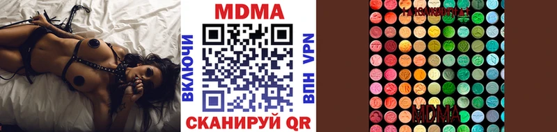 блэк спрут онион  как найти   Лесозаводск  МДМА Molly 