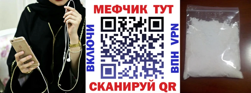 где найти   Лесозаводск  Мефедрон мяу мяу 