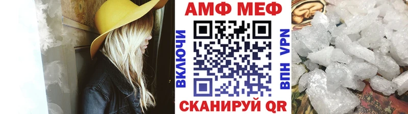 Метамфетамин Methamphetamine  даркнет сайт  Лесозаводск 