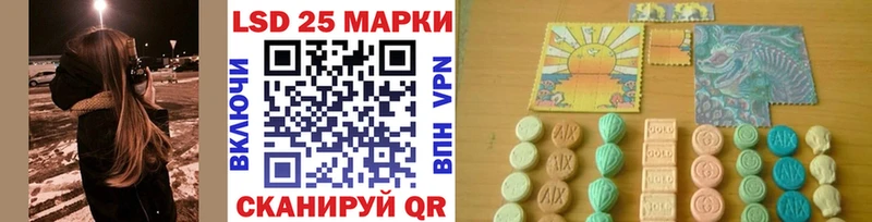 Наркотические марки 1500мкг  как найти закладки  Лесозаводск 