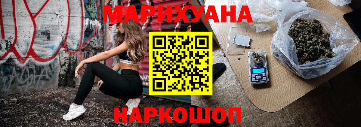 Каннабис White Widow Лесозаводск