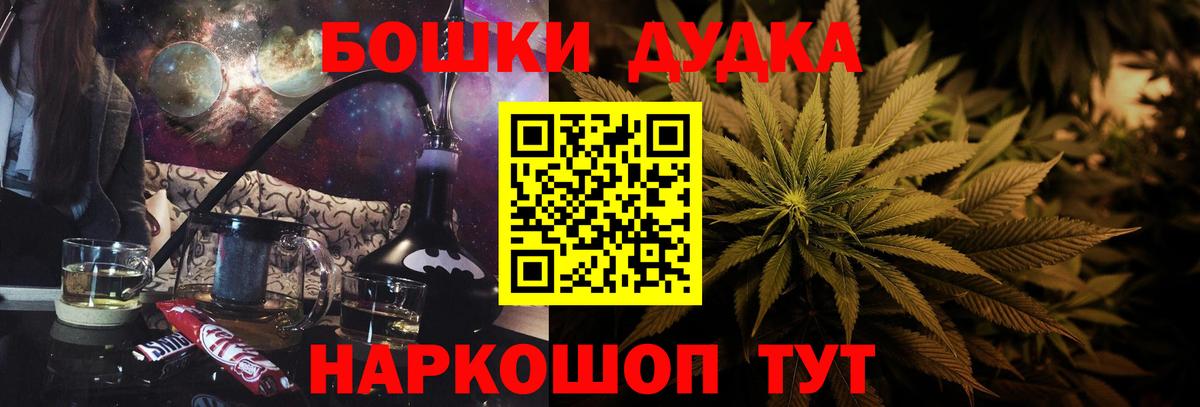 МАРИХУАНА индика  МАРИХУАНА план  Вход с VPN  Лесозаводск  Канабис Bruce Banner 